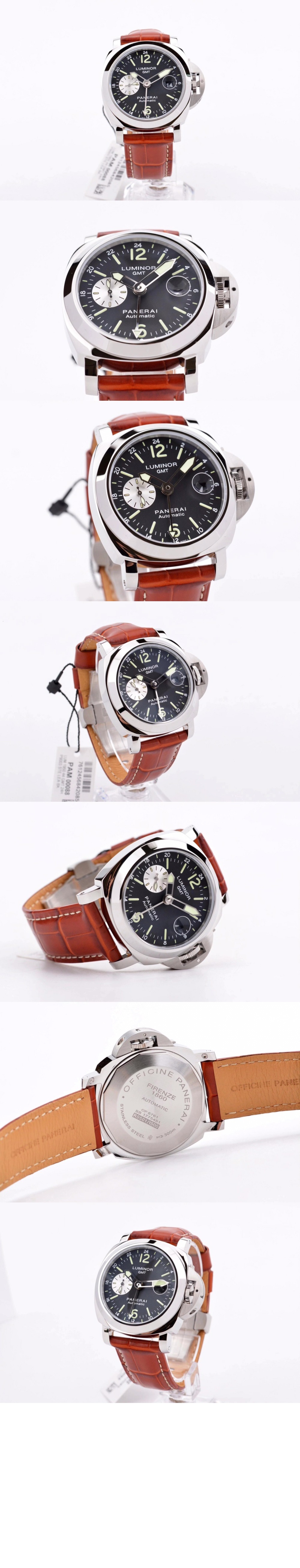 루미노르 GMT 44 00088