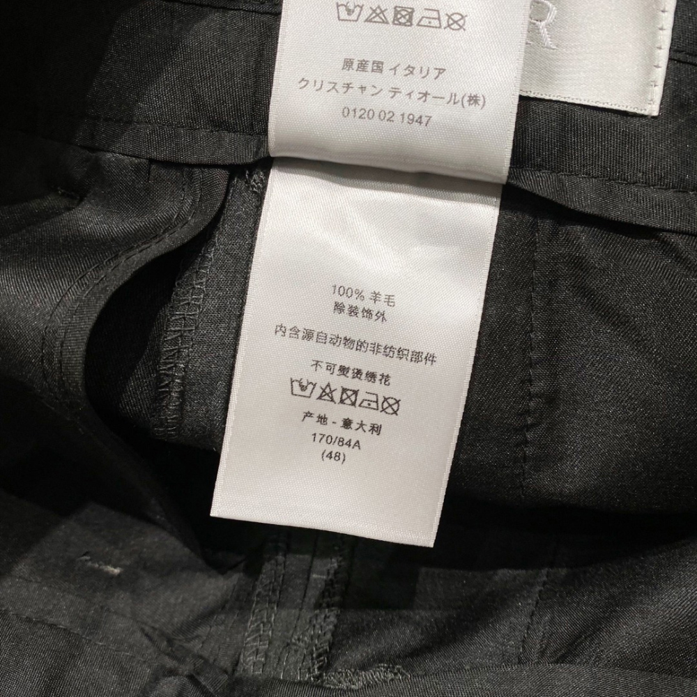 디올 울 트윌 테일러드 커프스 치노 팬츠
