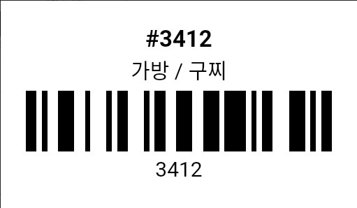 a2c0ae76c884603d5c4a6d1eed8b3e7b_1737705426_7366.png