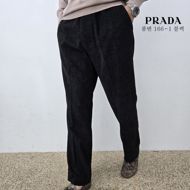 프라다 PRD 와이드 플로우 슬랙스