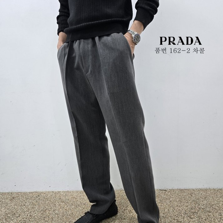 프라다 PRD 와이드 반밴딩 슬랙스