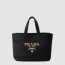프라다 짠 패브릭 토트백 1BG392