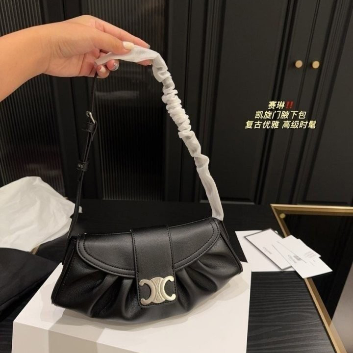 셀린* 틴 폴리백